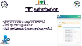 iti third round, third round option form, thirr round last date  || iti admission 2021