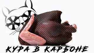 ОКУНИка — новая рубрика от ASATURA🔝 Кура в Карбоне!