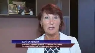 Программа 