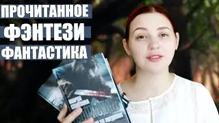 READ 