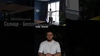 Профессиональная картинка за 10.000₽ #мобильнаясъемка #мобильныймонтаж