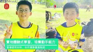 🌟 Immerse in Language: Learn Mandarin While Building a Roman Catapult! 🌲📚