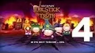 Прохождения South Park: The Stick of Truth #4[Инопланетные Извращенцы]