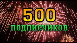 ПОДАРОК-ИНТЕРФЕЙС НА 500 ПОДПИСЧИКОВ (VINERX 2020 WARCRAFT)