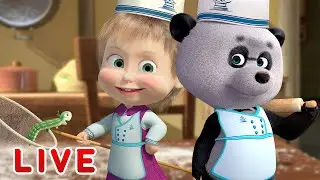 EN DIRECT 👱‍♀️Masha et Miсhka🐻 Cuisiner et revoir nos épisodes préférés🏖 Masha and the Bear