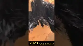 استعدادات بوجلود 2 👹 23 #shorts