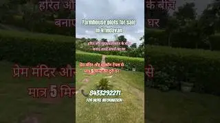 farmhouse plots in vrindavan #shortsfeed #trending