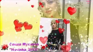 Cаида Мусаева 
