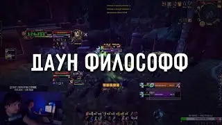 СНОВА ЛЕГИОН 28 ДНЕЙ