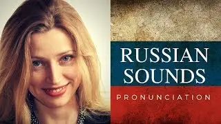 Russian Alphabet Pronunciation for Beginners