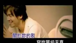 关于你的歌