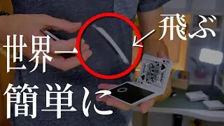 3分で出来ますCardistry Tutorial【カーディストリー 解説】