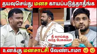 😡 உச்சகட்ட கோவத்தை காட்டிய கோபிநாத் / உனக்கு மனசாட்சி வேண்டாமா / Neeya Naana troll