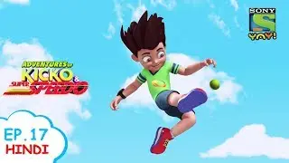 जादुई ड्रोन | Moral Stories for Children in Hindi | बच्चों की कहानियाँ | Kids Videos