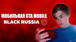 BLACK RUSSIA теперь на АЙФОНЕ? GTA MOBILE лучше RADMIR RP?