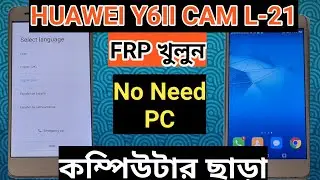 Bypass FRP on Your Huawei Y6II CAM-L21 Without a PC in Minutes