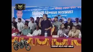 পাবনা সদর উপজেলা চেয়ারম্যান পদপ্রার্থী সোহেল হাসান শাহিন এর  হোন্ডা মার্কার জোয়ার