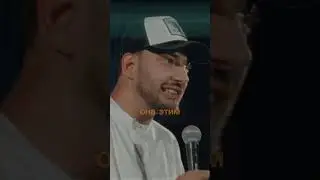 Стендап про крема 🧴 #shorts #стендап #standup #standupcomedy #приколы #шутки #юмор #reels