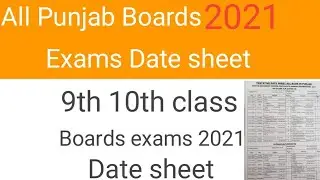 9th class date sheet 2021, 10th class date sheet 2021, matric date sheet 2021, boards exams 2021