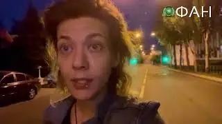 Военкор ФАН Надана Фридрихсон рассказала об обстановке в Донецке после обстрелов