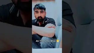 Ab thek ha bhai 🤧😂