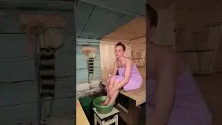 В бане