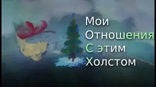 История о заурядном игроке в кубач.