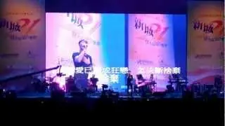 陳偉霆《我是誰》b