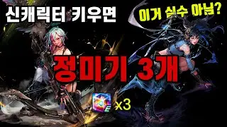 진짜 미친 이벤트 떴다...