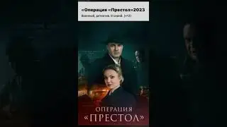 Наши сериалы, часть 12