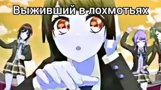 Day r - мемы | девочки из аниме