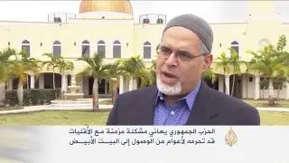 Trump depends on the popularity of the anti-minority [Al Jazeera | Arabic]