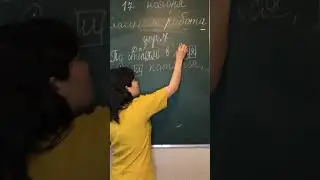 17.11 Склонение имён существительных во множественном числе