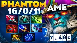 AME ON THE NEW PHANTOM LANCER!🔥GAME ON 0 FROM 30 RANGE🔥❘ Ame Phantom Lancer 7.40c