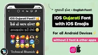 iOS Gujarati Bold Font on instagram | iOS Emojis With iOS Bold Fonts on Android 🔥
