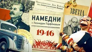 #НМДНИ