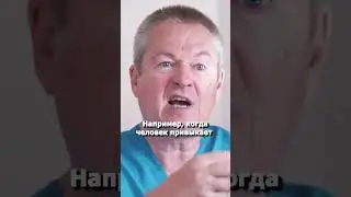 Откуда берутся вредные привычки? 
