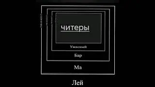 Опоздал на 1.5 года 