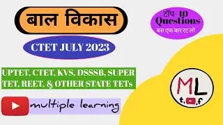 CTET 2023|Child Development & Pedagogy|Manovigyan Top–10 Questions🔥| MCQ|