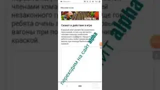 Взлом на бесконечные прыжки / сабвей серф