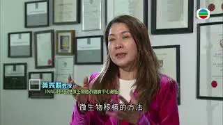 創科新引擎第二集