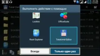 Content on External SD