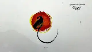 Brush Marathi  Devanagari Calligraphy | For Begginers | Logo | Ajay Bari
