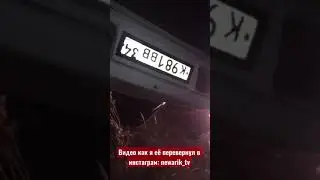 Перевернул машину 🥺🔞