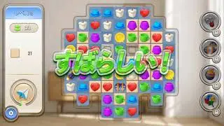 【プレイ動画】マイホーム　デザインドリーム