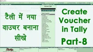 How to Create Accounting Vouchers in Tally ERP 9 in Hindi - Tally Tutorial in Hindi | Tally Part-8