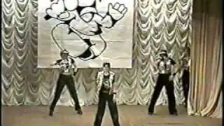 Я и моя группа, январь 1999, конкурс танцев