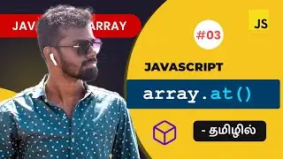 #03 - Javascript at() method in Tamil | Javascript Array Methods
