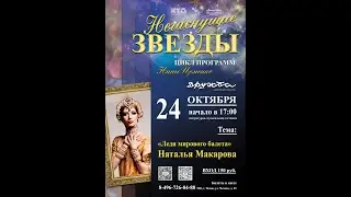 ПРИГЛАШЕНИЕ от Нины Цеменко