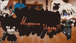 //РЕАКЦИЯ НА ЗЛОГО ДЕКУ!//
